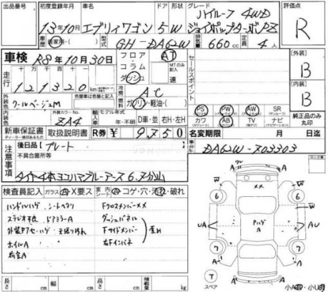 Suzuki Every Wagon 2001 thumbnail 7
