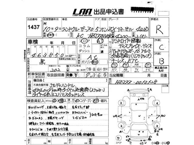 Toyota Land Cruiser 1998 thumbnail 3