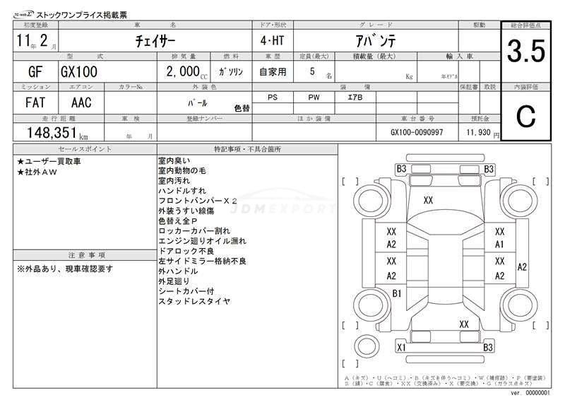 Toyota Chaser 1999 thumbnail 3