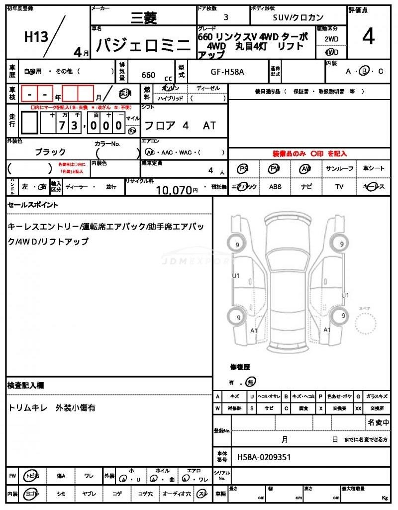 Mitsubishi Pajero Mini 2001 thumbnail 21