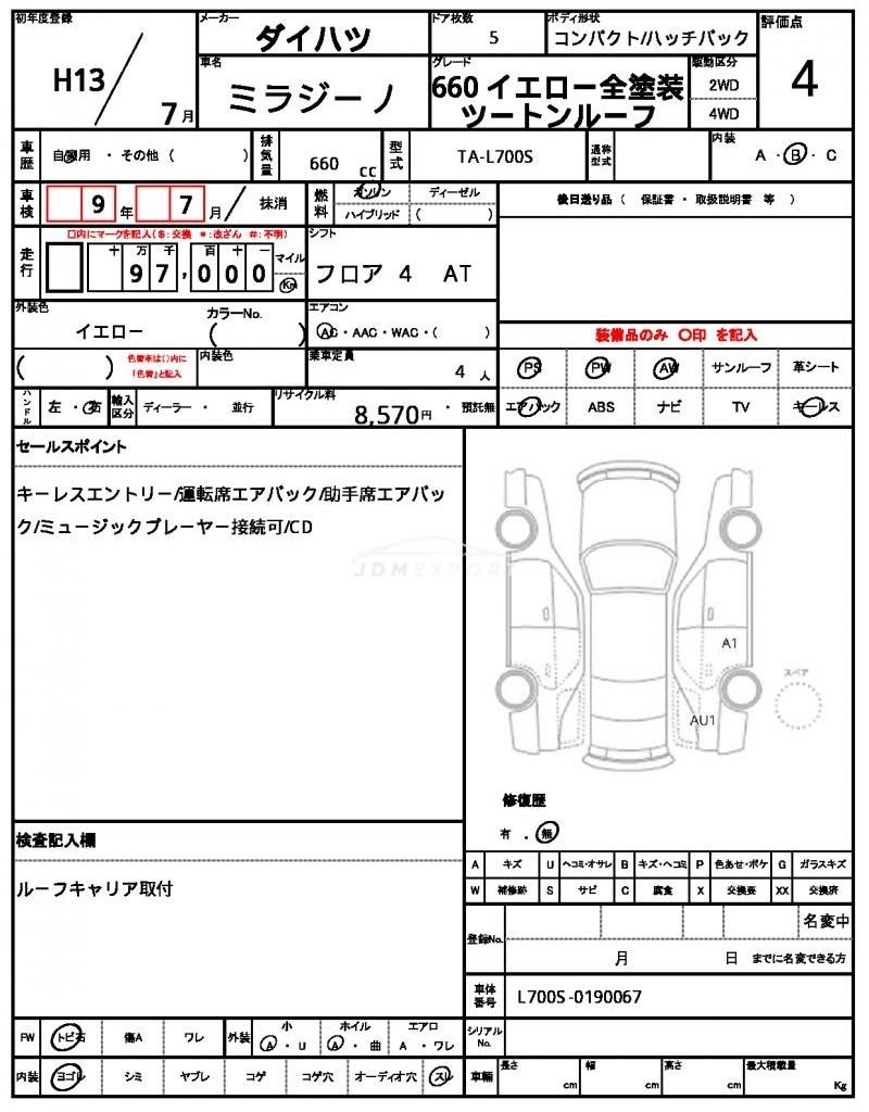 Daihatsu Mira Gino 2001 thumbnail 19