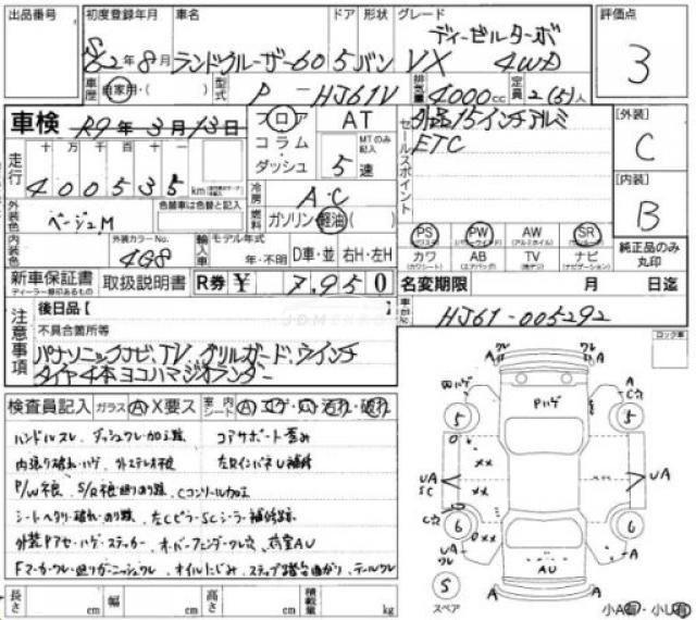 Toyota Land Cruiser 60 1987 thumbnail 7
