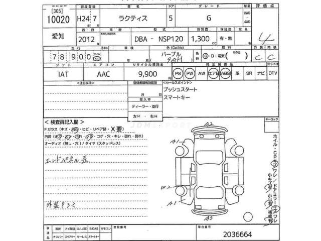Toyota Ractis thumbnail 3