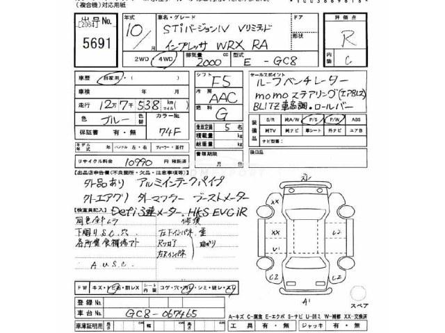 Subaru Impreza 1998 thumbnail 3