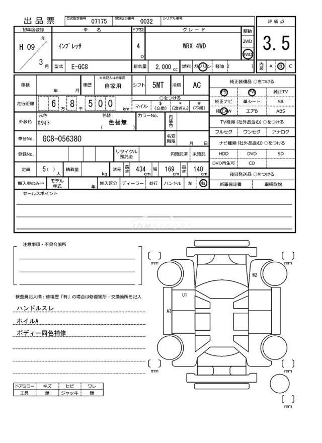 Subaru Impreza 1997 thumbnail 21