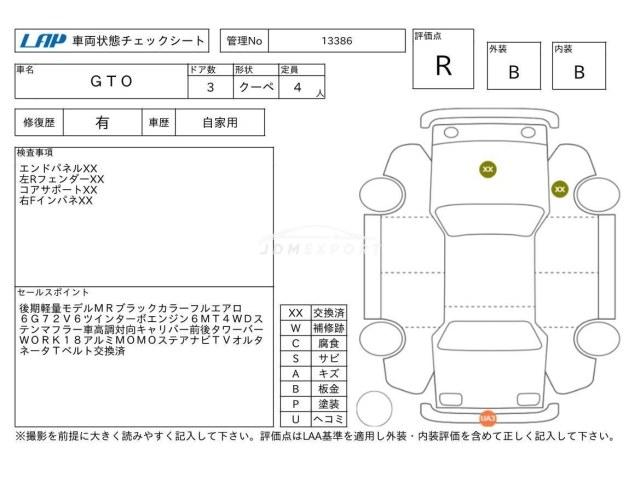 Mitsubishi GTO 1997 thumbnail 4