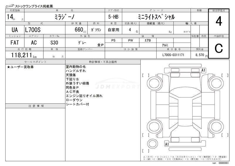 Daihatsu Mira Gino 2002 thumbnail 3
