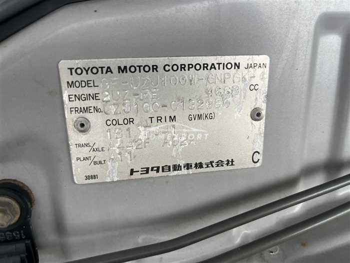 Toyota Land Cruiser 2001 thumbnail 23