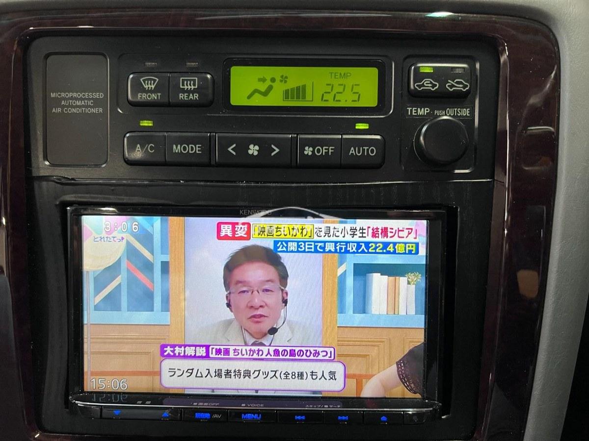 Toyota Crown Majesta 1996 thumbnail 14