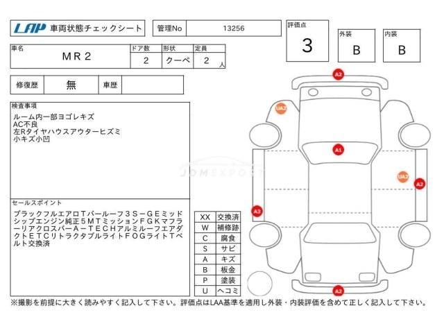 Toyota MR2 1993 thumbnail 4