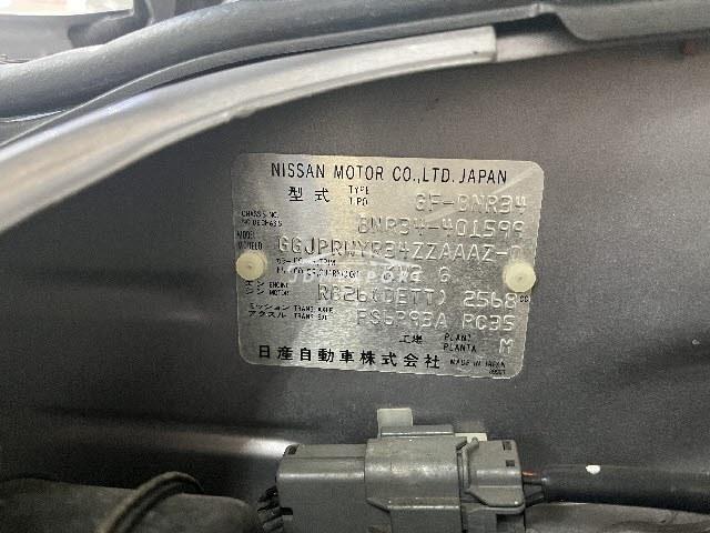 Nissan Skyline GT-R 2001 thumbnail 29