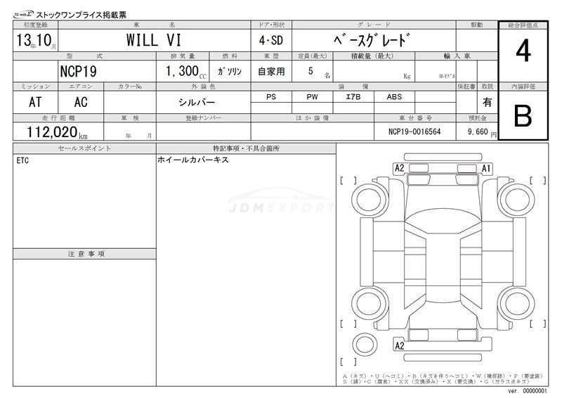 Toyota Will Vi 2001 thumbnail 3