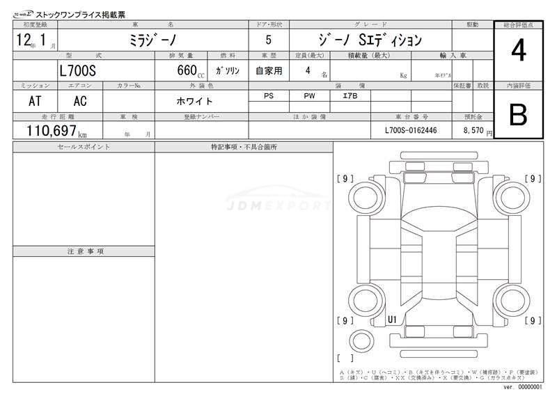 Daihatsu Mira Gino 2000 thumbnail 3