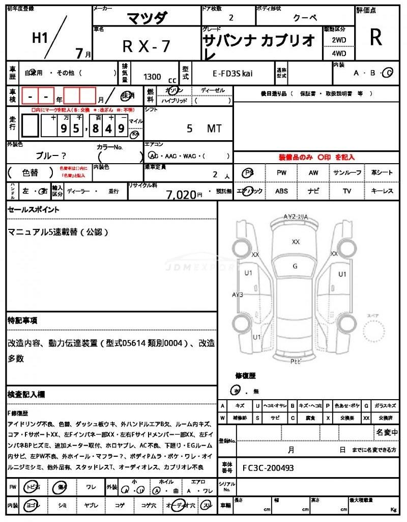 Mazda RX-7 1989 thumbnail 7