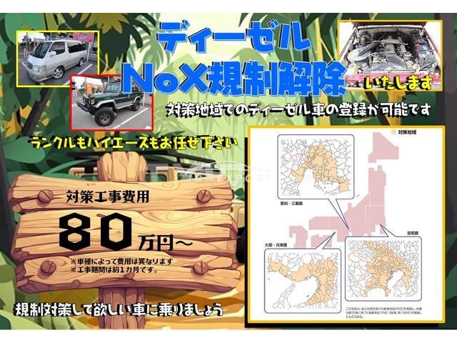 Toyota Land Cruiser Prado 1996 thumbnail 36
