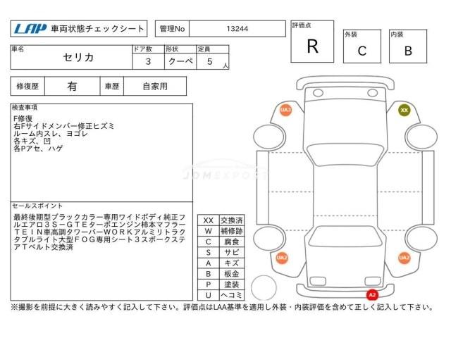Toyota Celica 1993 thumbnail 4