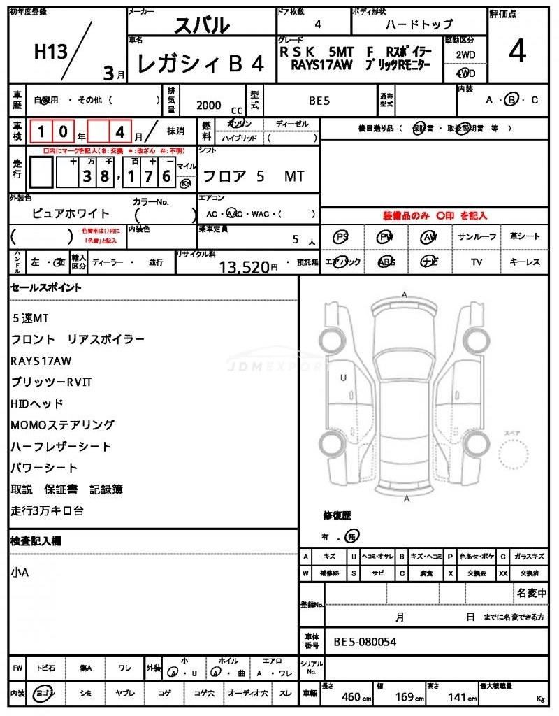 Subaru Legacy B4 2001 thumbnail 21