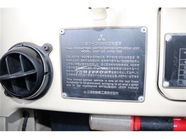 Mitsubishi Jeep 1998 thumbnail 16