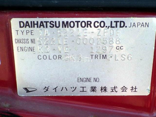 Toyota Sparky 2001 thumbnail 25