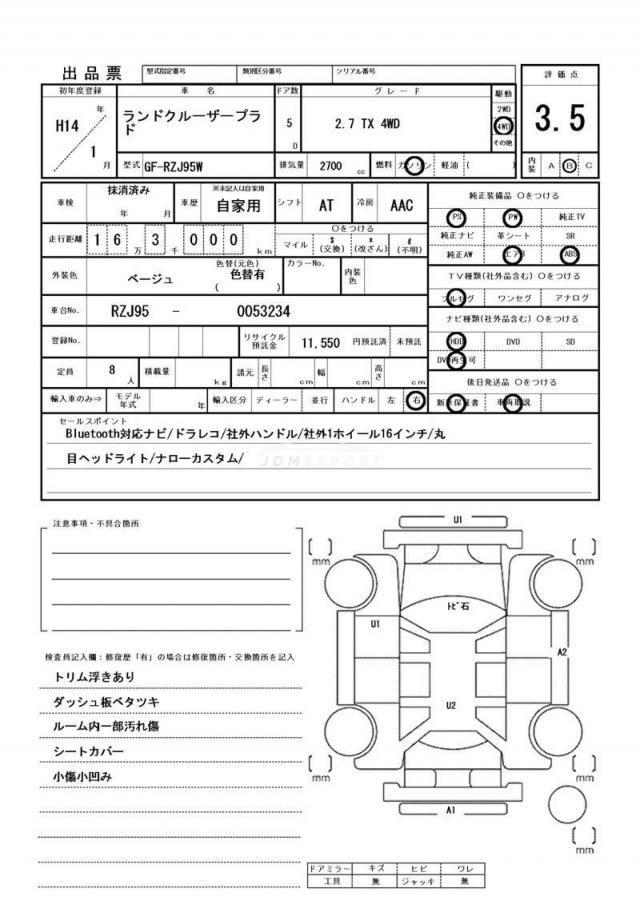 Toyota Land Cruiser Prado 2002 thumbnail 13