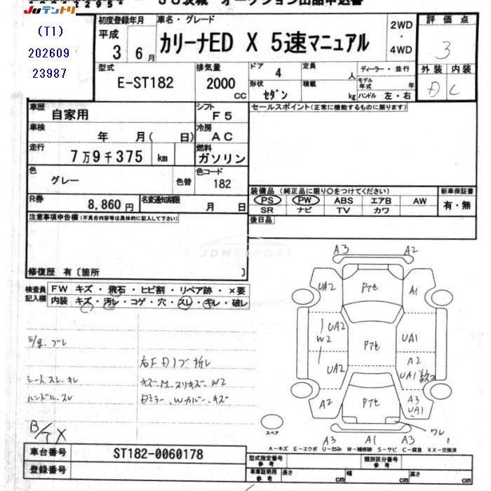 Toyota Carina ED 1991 thumbnail 3