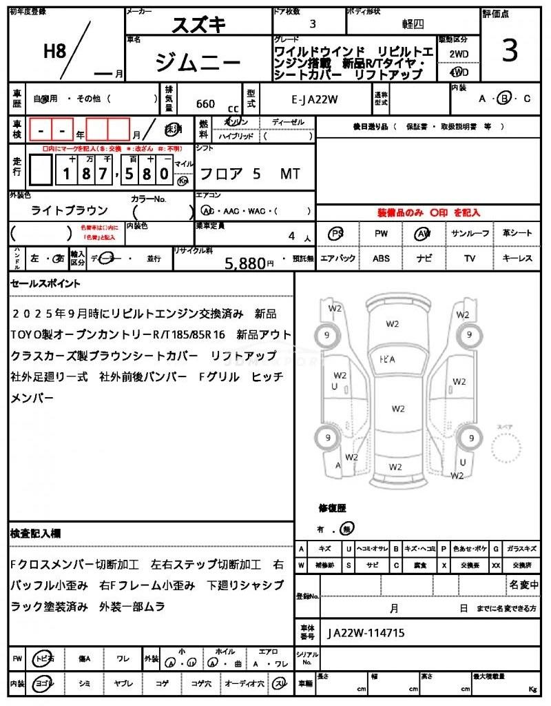 Suzuki Jimny 1996 thumbnail 21
