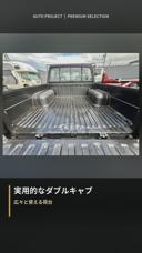 Nissan Datsun Pickup 1994 thumbnail 45