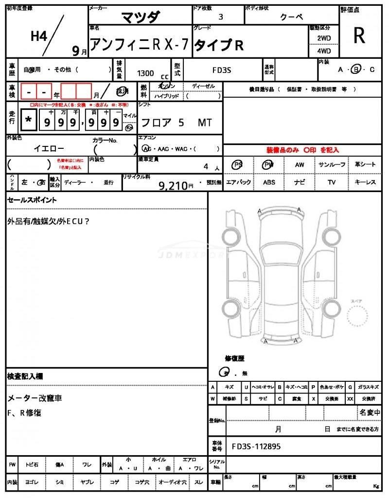 Mazda Efini RX-7 1992 thumbnail 10