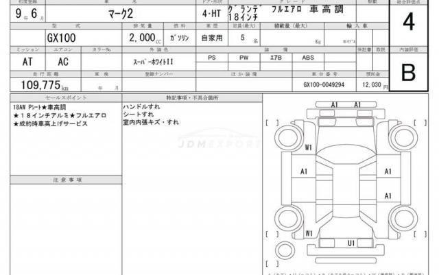 Toyota Mark II 1997 thumbnail 19