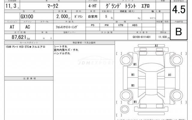 Toyota Mark II 1999 thumbnail 19