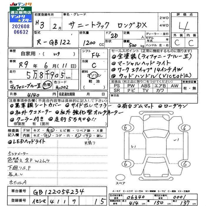 Nissan Sunny Truck 1991 thumbnail 3