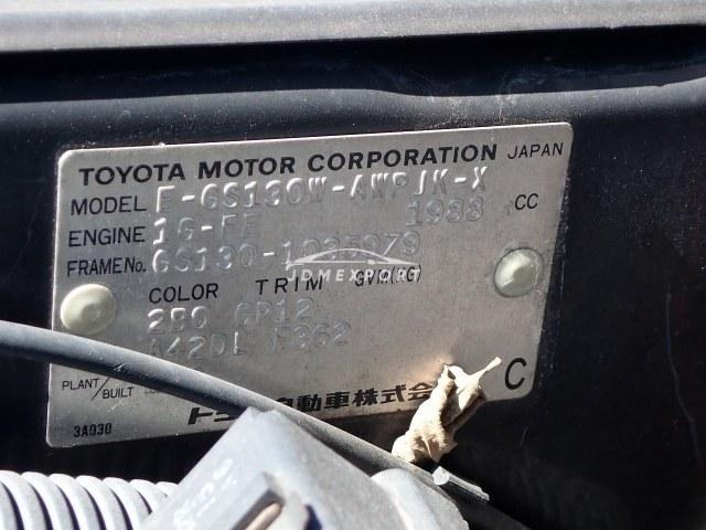 Toyota Crown Station Wagon 1997 thumbnail 24