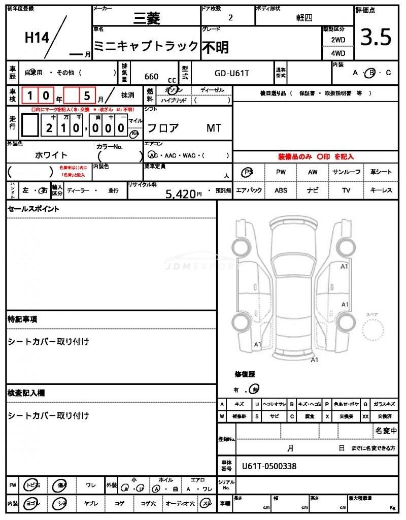 Mitsubishi Minicab Truck 2002 thumbnail 10
