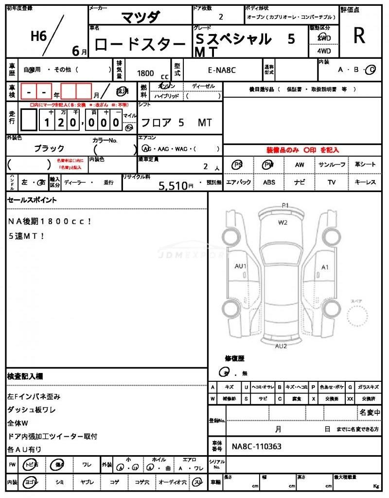Mazda Roadster 1994 thumbnail 21