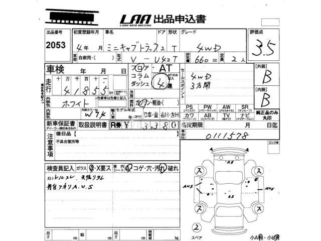 Mitsubishi Minicab Truck 1992 thumbnail 3