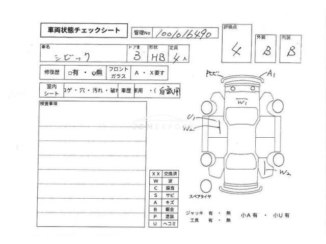 Honda Civic 2000 thumbnail 4