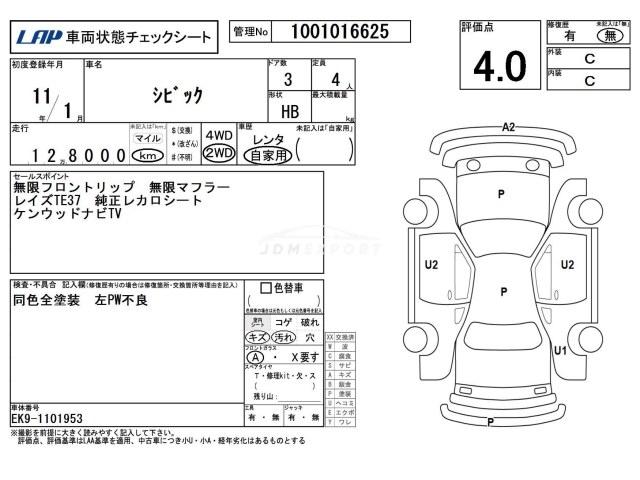 Honda Civic 1999 thumbnail 4