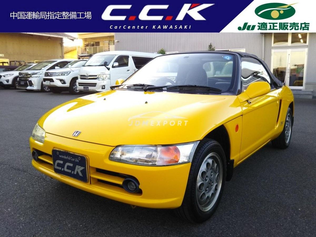Honda Beat 1991