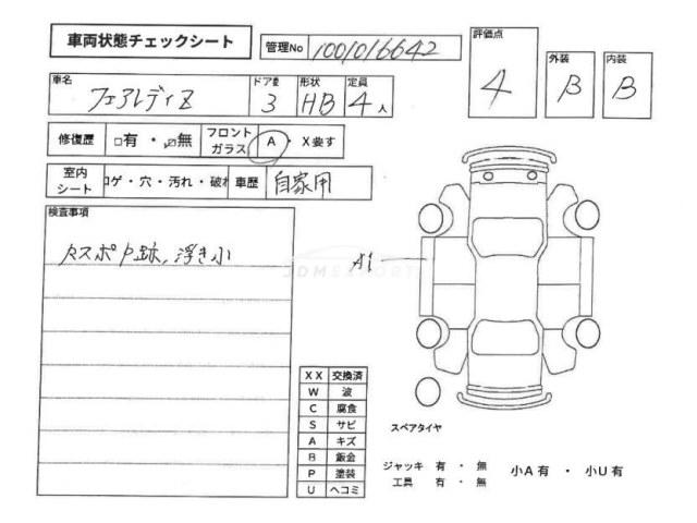 Nissan Fairlady Z 1990 thumbnail 4