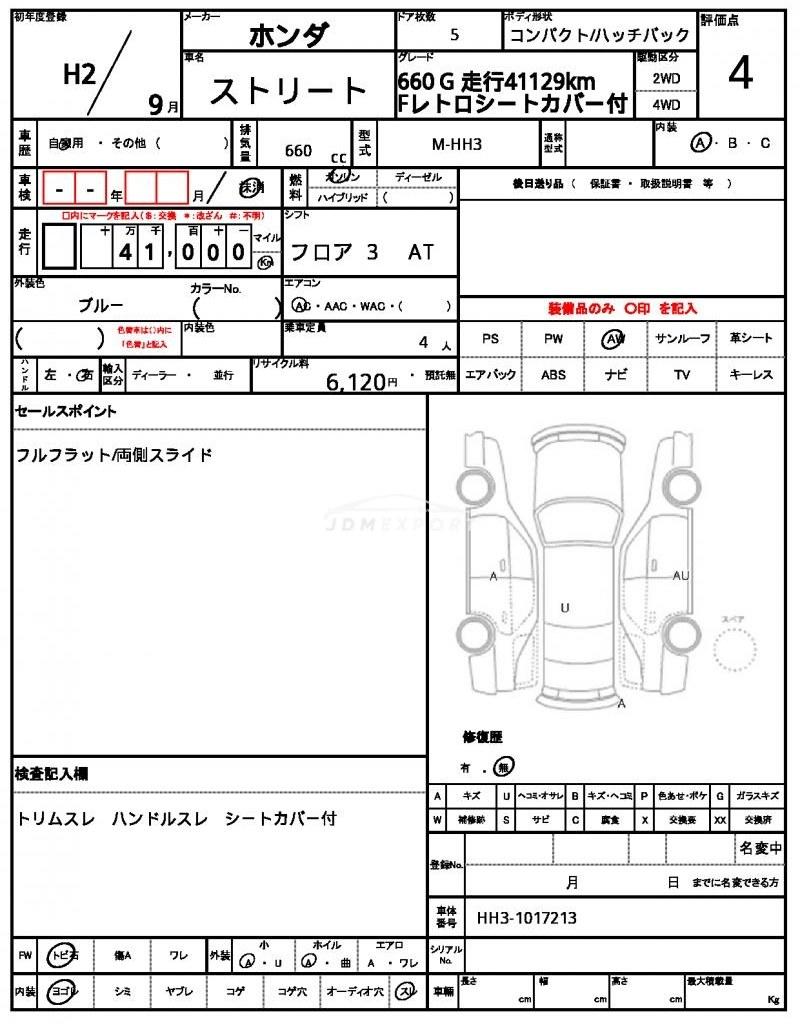 Honda Street 1990 thumbnail 21