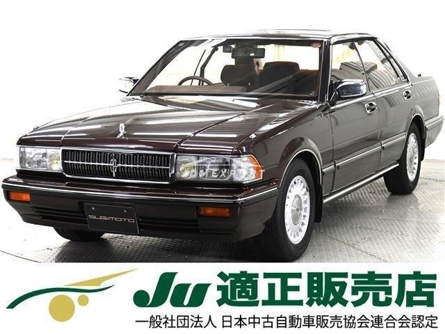 Nissan Cedric 1990