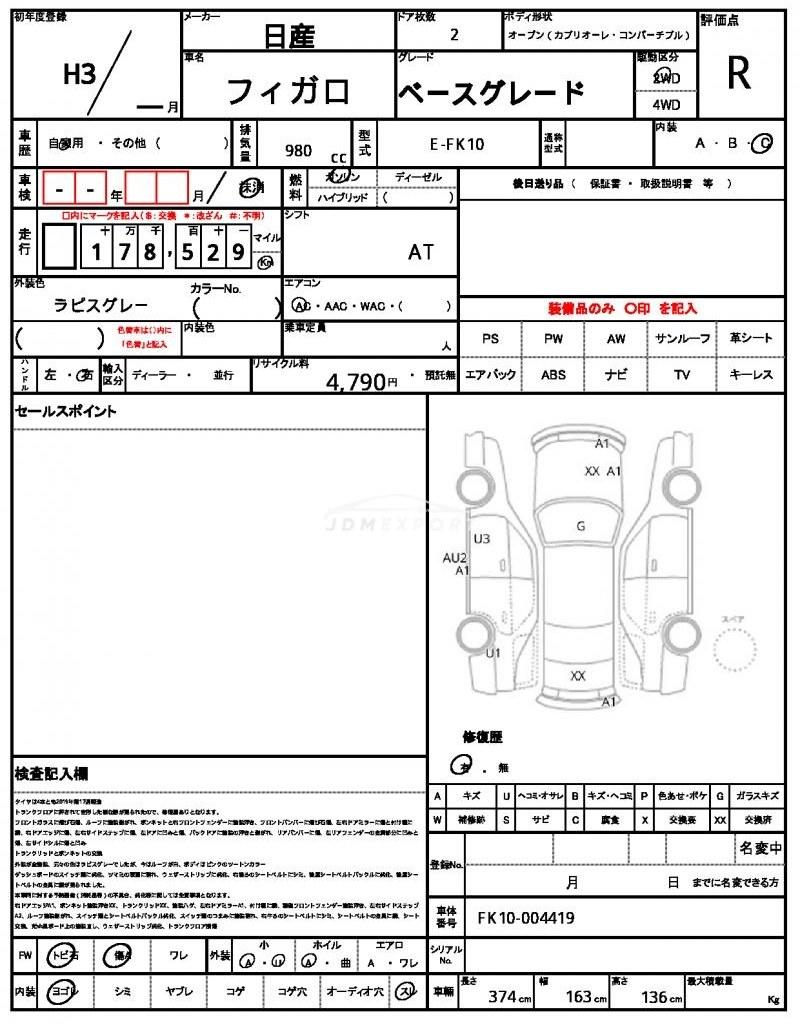 Nissan Figaro 1991 thumbnail 21