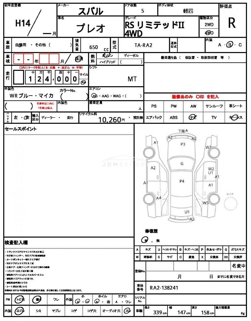 Subaru Pleo 2002 thumbnail 21