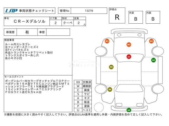 Honda CR-X Delsol 1992 thumbnail 4