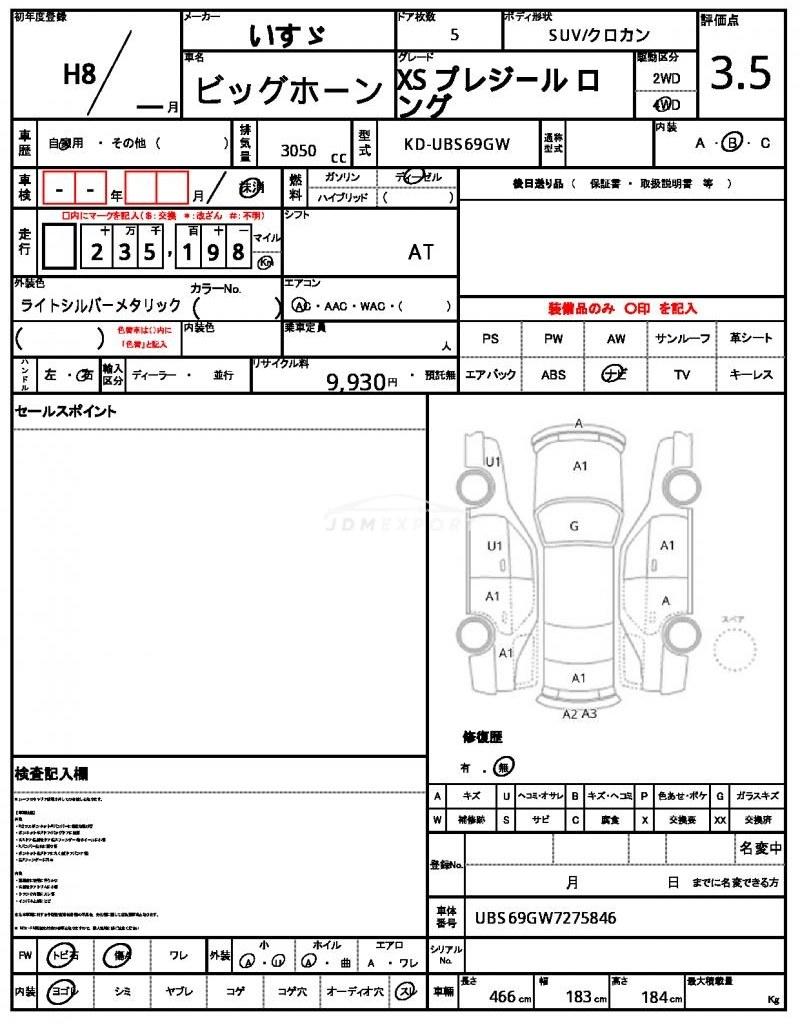 Isuzu Bighorn 1996 thumbnail 21