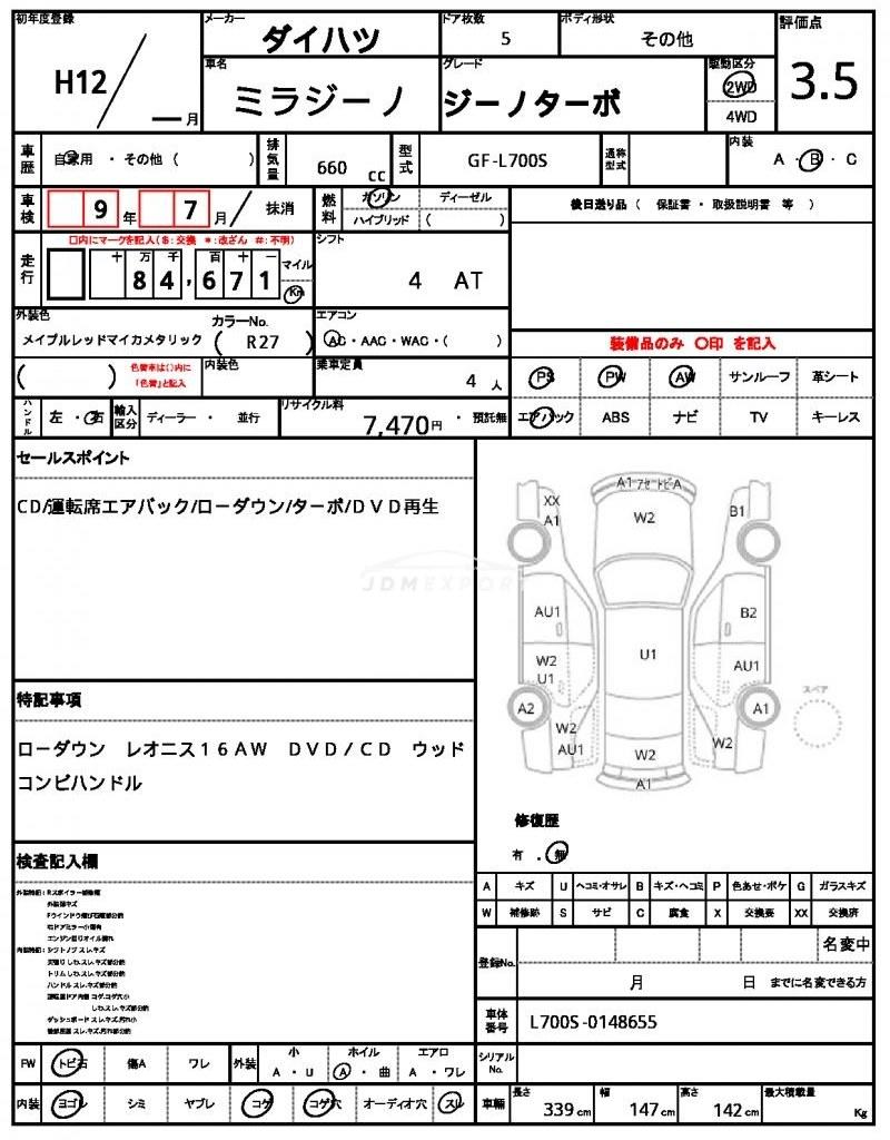 Daihatsu Mira Gino 2000 thumbnail 21