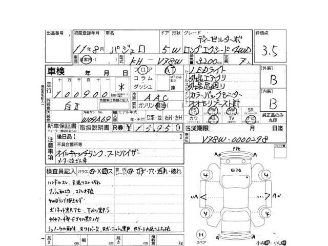 Mitsubishi Pajero 1999 thumbnail 4