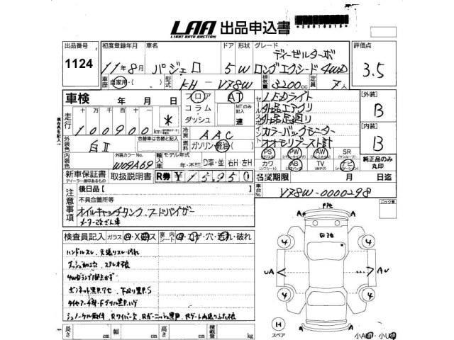 Mitsubishi Pajero 1999 thumbnail 3
