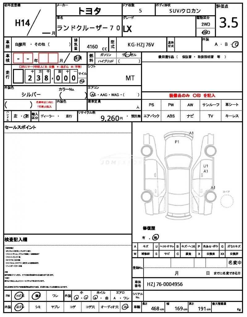 Toyota Land Cruiser 70 2002 thumbnail 21