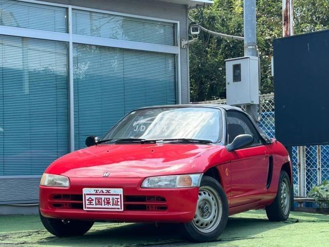 Honda Beat 1992